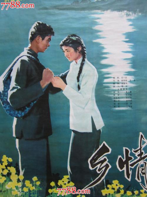 東邦大学 Market Development Diploma